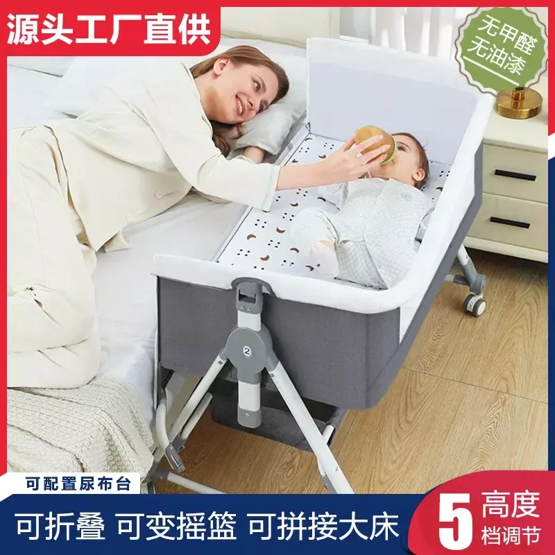 سرير طفل حديث الولادة مع سرير كبير موصّل ، مهد Bb ، متعدد الوظائف ، متنقل وقابل للطي