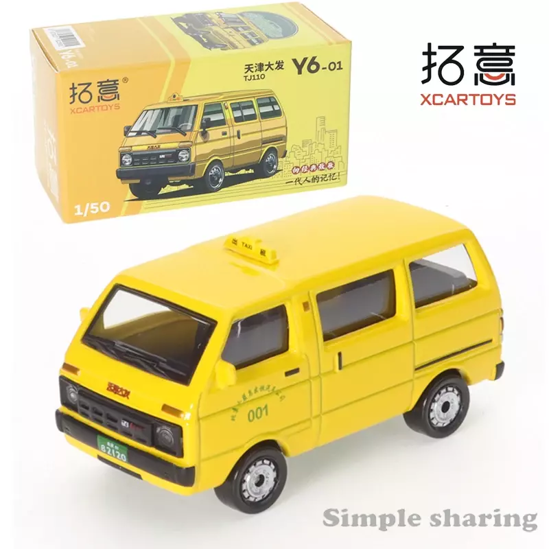 XCARTOYS Model mobil logam campuran 1/50, Model miniatur Tianjin Dafa simulasi mainan anak laki-laki Dekorasi mainan Van taksi anak laki-laki