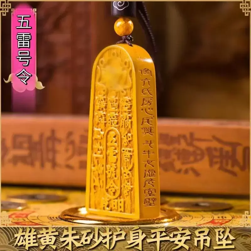 Natural Realgar Taoist liontin kartu perlindungan badan merek Cinnabar Ping liontin perhiasan Carry-on Charms