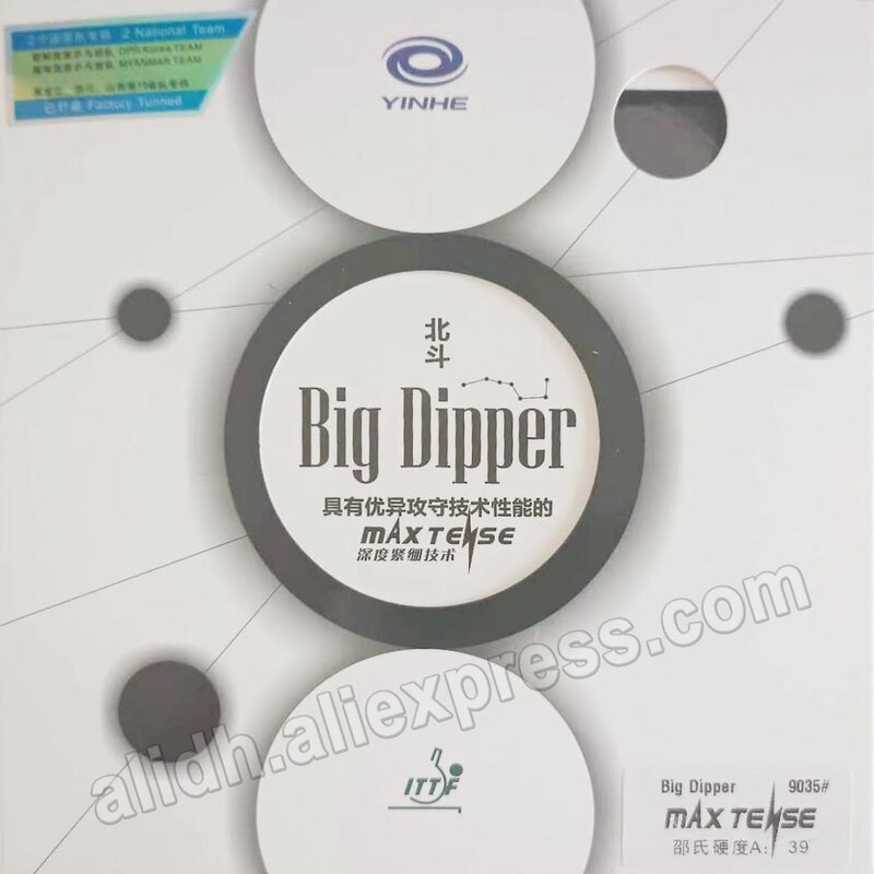 Galaxy YINHE Big Dipper Factory Tuned Max Tense Tacky Pips-In Table Tennis Rubber With Sponge