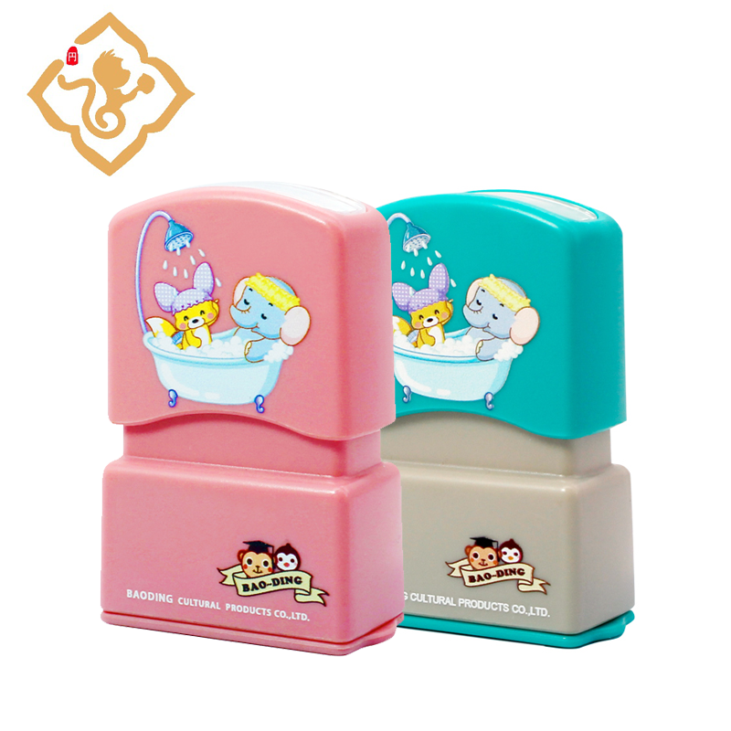 Customized Name Stamp Paints Personal Student Child Baby Engraved Waterproof Non-fading Kindergarten Cartoon Clothing Name Seal