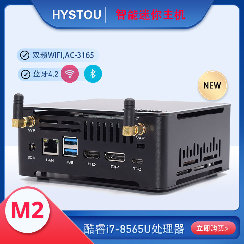 Hystou-Mini Gaming PC Desktop Computer, Palm-sized, Intel UHD Core, i7-8565U, DDR4 SATA, NUC 269