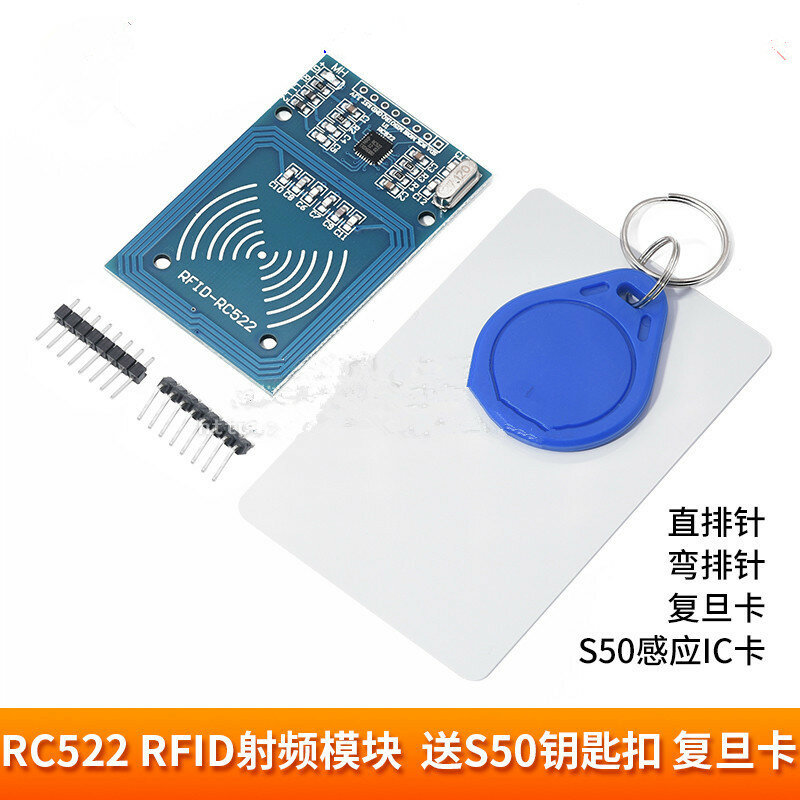 MFRC-522 RC522 RFID RF IC karte induktion modul zu senden S50 Fudan karte schlüsselbund