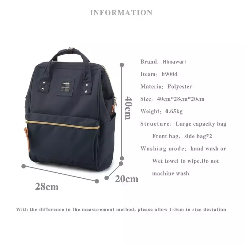 Рюкзак для ноутбука Himawari, женские водонепроницаемые дорожные рюкзаки, модные школьные ранцы для подростков, дорожный спортивный рюкзак, женский рюкзак