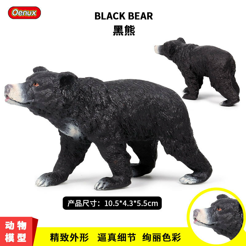 Simulazione per bambini di modelli di orsi neri selvatici animali solidi decorazioni per orsi neri giocattoli