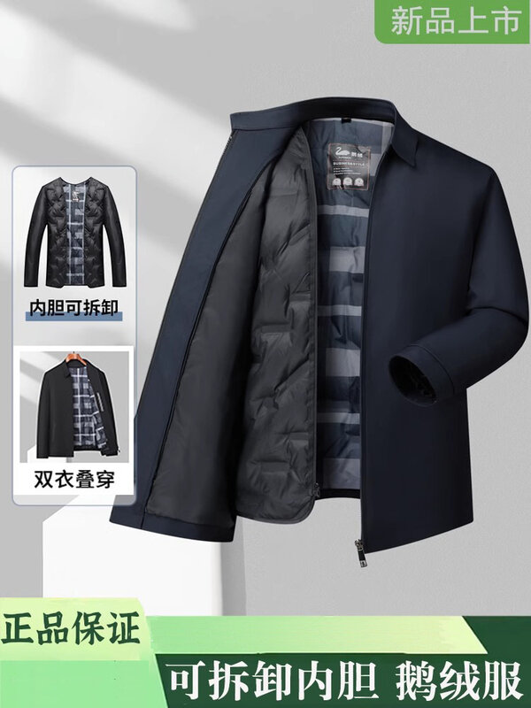 2023 남성용 구스다운 재킷, 라펠 분리형 라이너, 두꺼운 웜 다운 재킷, 겨울
