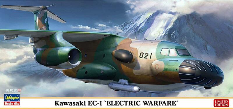 Hasegawa 10842 1/200 kawasaki EC-1 kit modelo de guerra eétrica