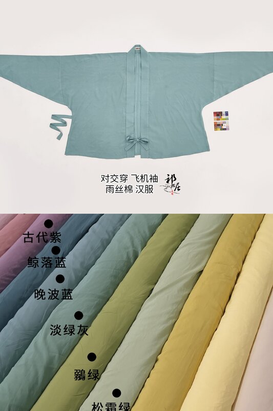 Original Song Made Hanfu Costume maniche per aerei giacca Hanfu migliorata lavoro quotidiano Costume Hanfu
