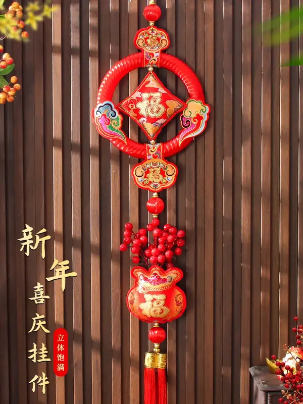 Spring Festival decoration hanging pieces Spring Festival decoration room decorated with blessing word fish hanging ornaments