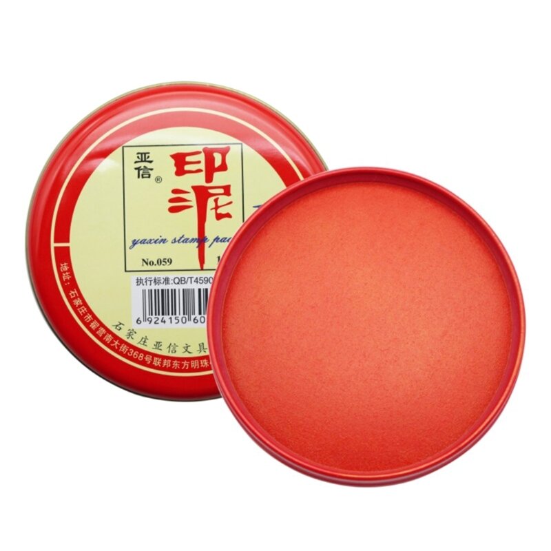 G5AA Round Red Stamp Pad Durable Red Stamp Ink Pad Chinese Yinni Pad Quick-Drying Red Ink-Paste Calligraphy Painting Supplies