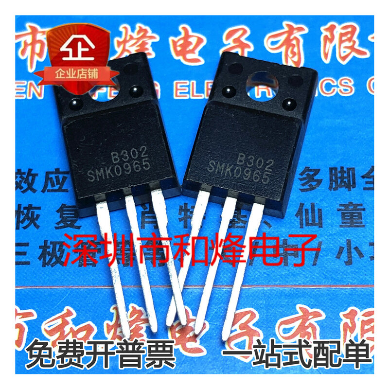 SMK0965 TO-220F mosfet 9A 650V