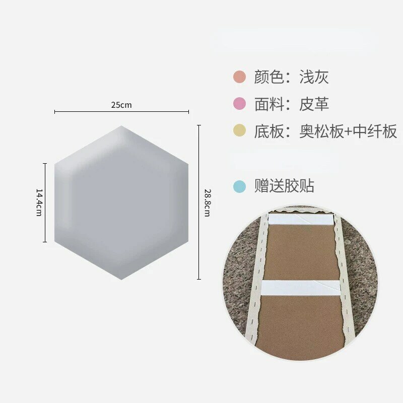 Bolsa suave Hexagonal antigolpes, Tatami, fondo circundante para pared, autoadhesivo, cabecera de dormitorio, bolsa suave, tablero de cabecera de cama