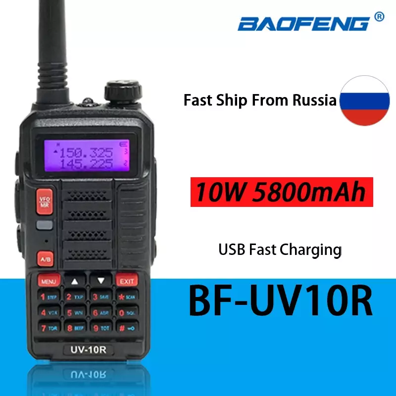 New baofeng radios ------- 10R рая 2WAY ham radio station USB fast charging dual band portable 10W professional walkie talkie UV