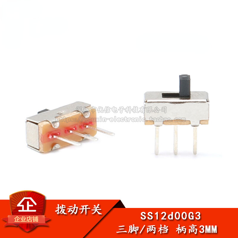 100Pcs 3Pin PCB แผง2ตำแหน่ง SPDT 1P2T Mini Vertical Toggle Switches SS12D00G3สไลด์สำหรับ DIY อุปกรณ์เสริมอิเล็กทรอนิกส์