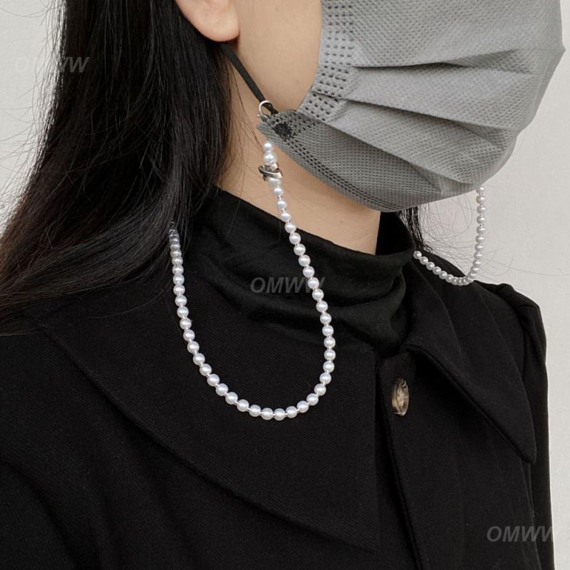 Cadena para gafas con cuentas de perlas para mujer, cordón antipérdida, collar, soporte para gafas, cadena para máscara, nueva moda