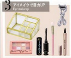 Japan Re-Ment Miniatuur Kaptafel Make-Up Set Cosmetische Kamer Capsule Speelgoed Gashapon Kinderen Speelgoed