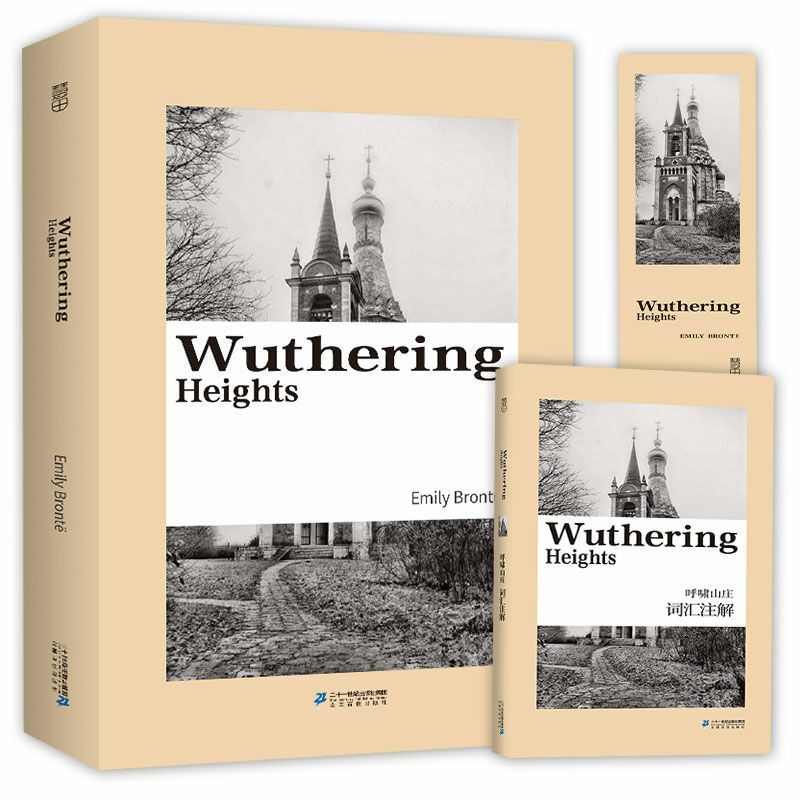 Wuthering высокий чистый английская версия с примечаниями о словаре для CET 4 и 6 улучшения чтения Kitaplar