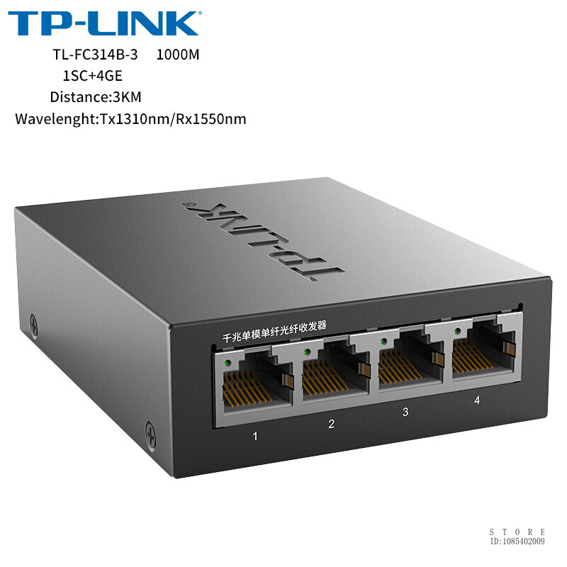 TP-LINK Gigabit Single-mode Single-fiber Optical Fiber Transceiver 3 Km Transmission Available 1SC+1GE, TL-FC311A-3+TL-FC314B-3
