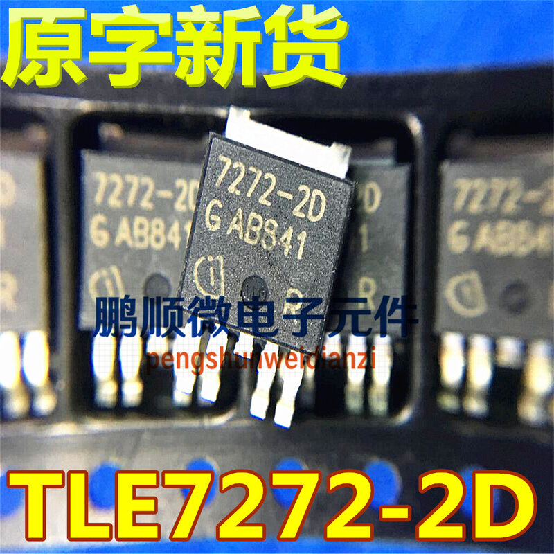 30pcs original novo produto 7272-2D TLE7272-2D estabilizador de tensão linear automotivo TO-252