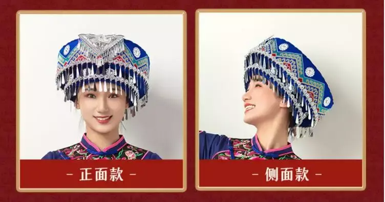 غطاء الرأس الصيني Miao ، قبعات الأقليات ، أداء الرقص ، Hmongb