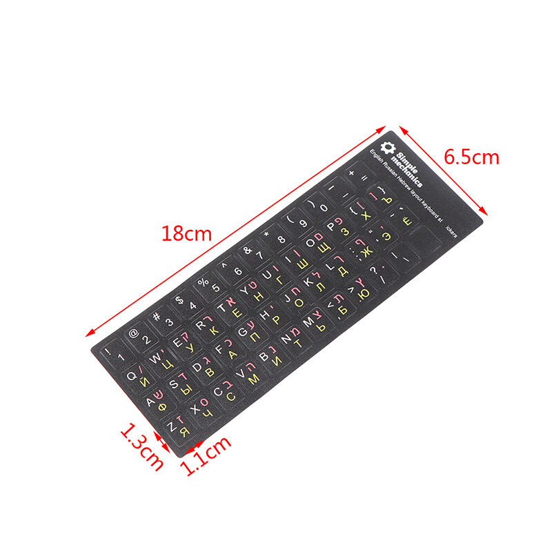 Pegatinas de teclado estándar en hebreo mate, película de letras en inglés, árabe y ruso, accesorios para PC y portátil, 3 tipos, 18x6,5 cm