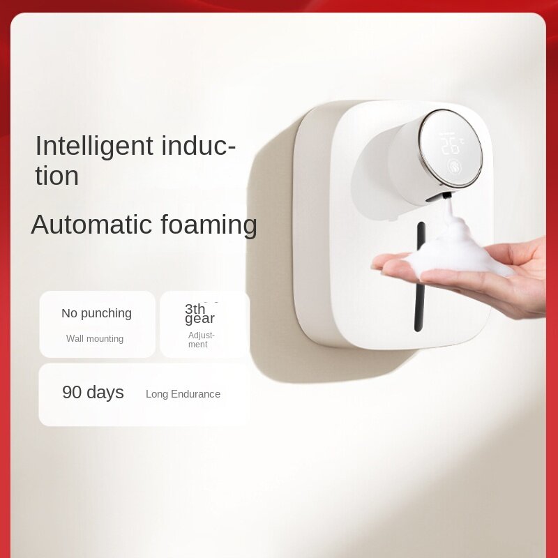 Автоматический ручной умный индукционный настенный дозатор для мыла