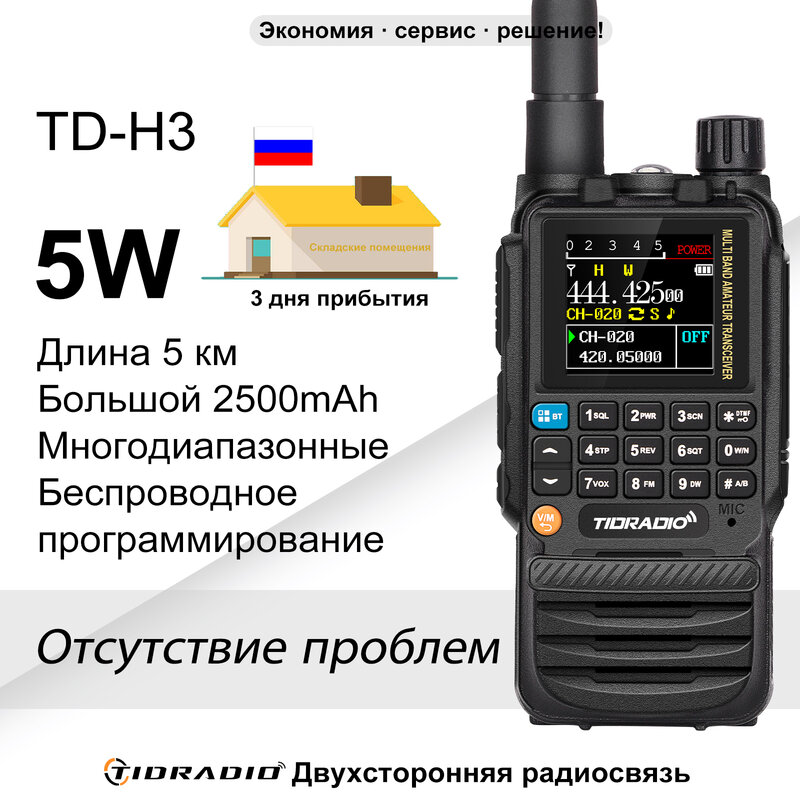 TIDRADIO-H3 Walkie Talkie Profissional, Telefone, Dual PTT, Air Band, Long Range, Rádio APP, USB Tipo-C, Programação de Cabos, HAM, GMRS
