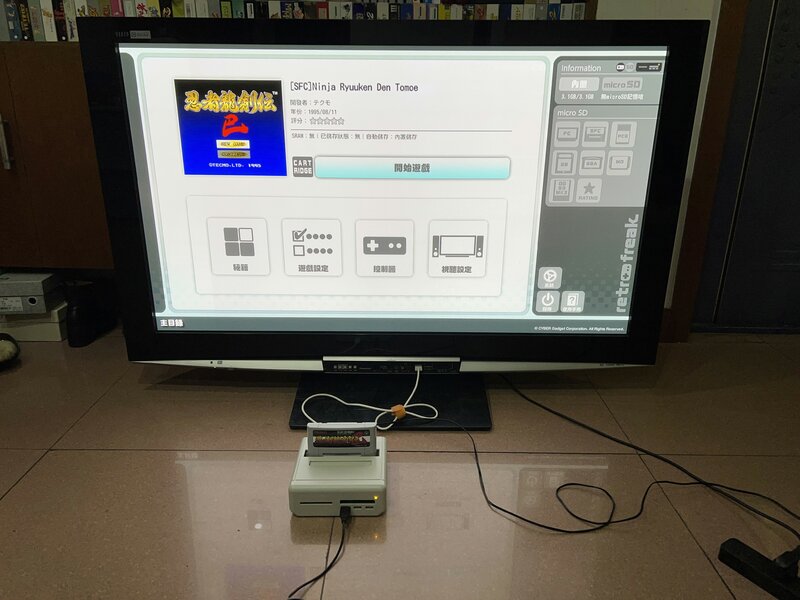 닌자 류켄 덴 토모에, 16 비트 게임 **, 일본 NTSC 버전!!