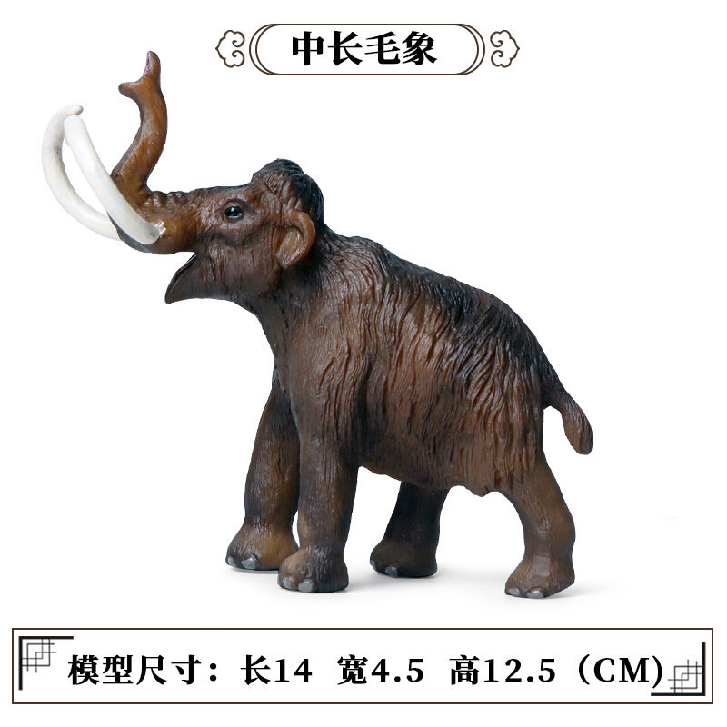 Crianças sólido simulação animais selvagens modelo brinquedo jardim zoológico pré-histórico mamute feito à mão