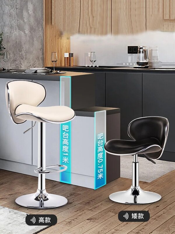 Bar Furniture High Stools Kitchen Adjustable Lift Backrest Bar Chair Swivel Nordic Bar Counter Sofa Chairs Bar Banks Dining Seat