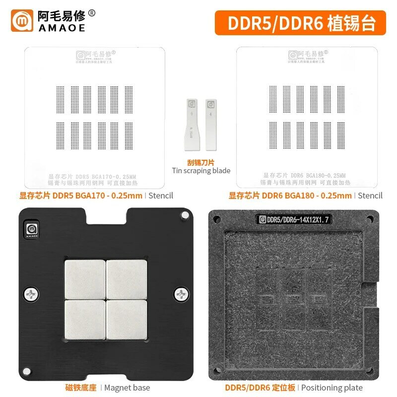 6 in 1 BGA Reballing Stencil Kit for DDR5/DDR6 Memory Chip IC Direct heating template BGA170/BGA180 Tin planting platform