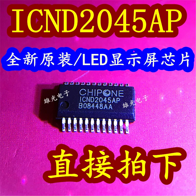 20ชิ้น/ล็อต ICND2045AP ICN2045AP SSOP24 ledic