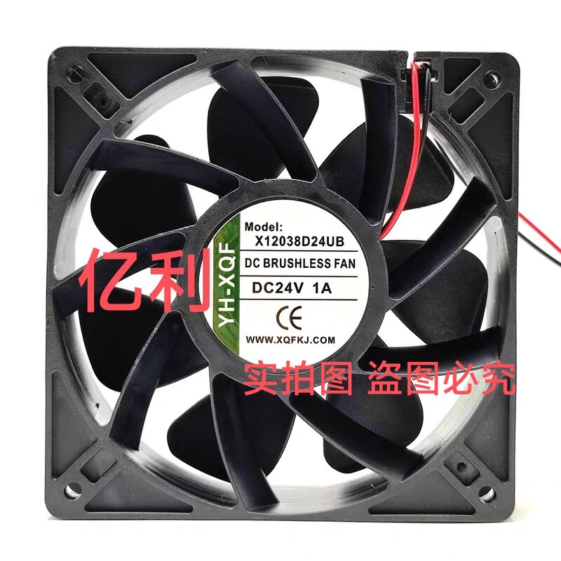 YH-XQF X12038D24UB DC 24V 1A 120x120x38mm 2-Wire Server Cooling Fan