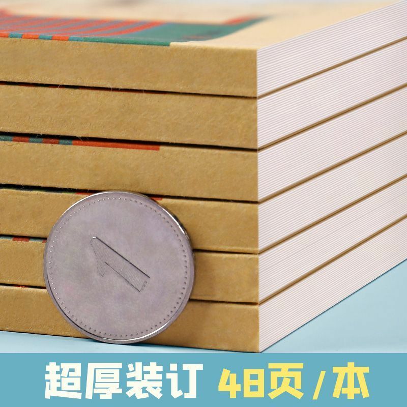 Libro rojo chino de matriz de puntos Pinyin, introducción básica para niños al arma mágica Pinyin, entrenamiento de Control de pluma básica cero.