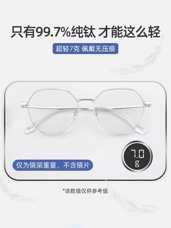 Bingkai Kacamata Super Ringan Paduan Titanium Murni Pasang Pria Bingkai Penuh Wajah Besar Poligon Mata Wanita Dapat Mencocokkan Lensa Miopia