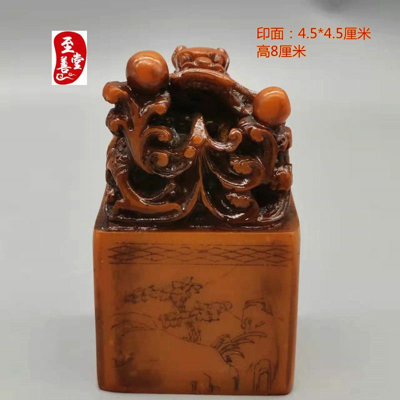 Shoushan Shilongxing Tianxia Panlong Xizhu 도장 옥 도장 장식품