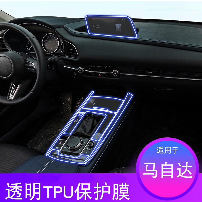 TPU for Mazda CX30 CX-30 2020-2023 Transparent Protect Film Car Interior Sticker Center Console Gear Door Window Navigator Panel
