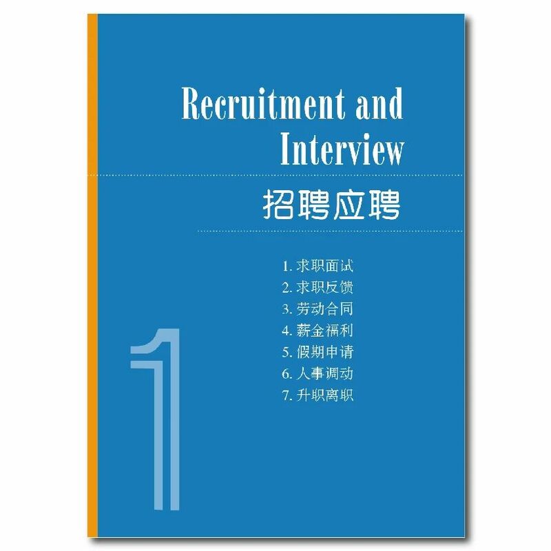 Ditelo ora un manuale completo di parlati Business Chinese impara il libro Pinyin cinese