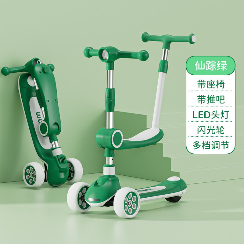 Children's 3-in-1 scooter can sit and slide with one key folding 2-12 portable scooter for children's outdoor sports e scooter