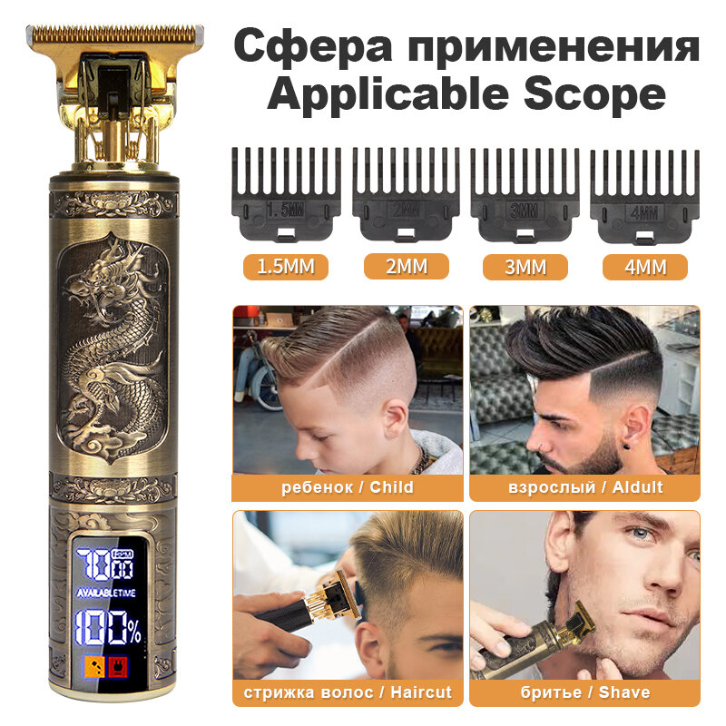 FivePears profesjonalna fryzura maszyna 0 MM,T9 Vintage trymer do brody maszynka do golenia, maszynka do włosów trymer dla mężczyzn/fryzjer