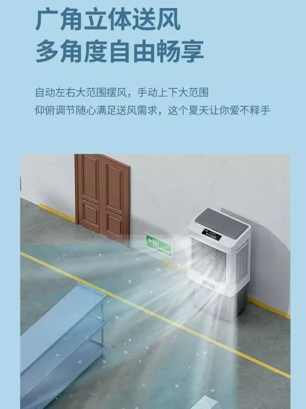 MeiLing-ventilador con Control remoto para el hogar, miniaire acondicionado móvil de pie para suelo de dormitorio, 220V