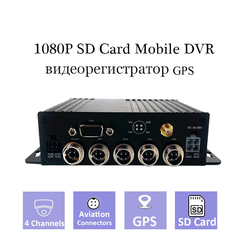جهاز DVR المحمول مع بطاقة SD واحدة ، GPS ، MDVR للسيارة ، الحافلة والشاحنة ، 2 Ch ، P ، AHD ، H.264 ، 4 قنوات