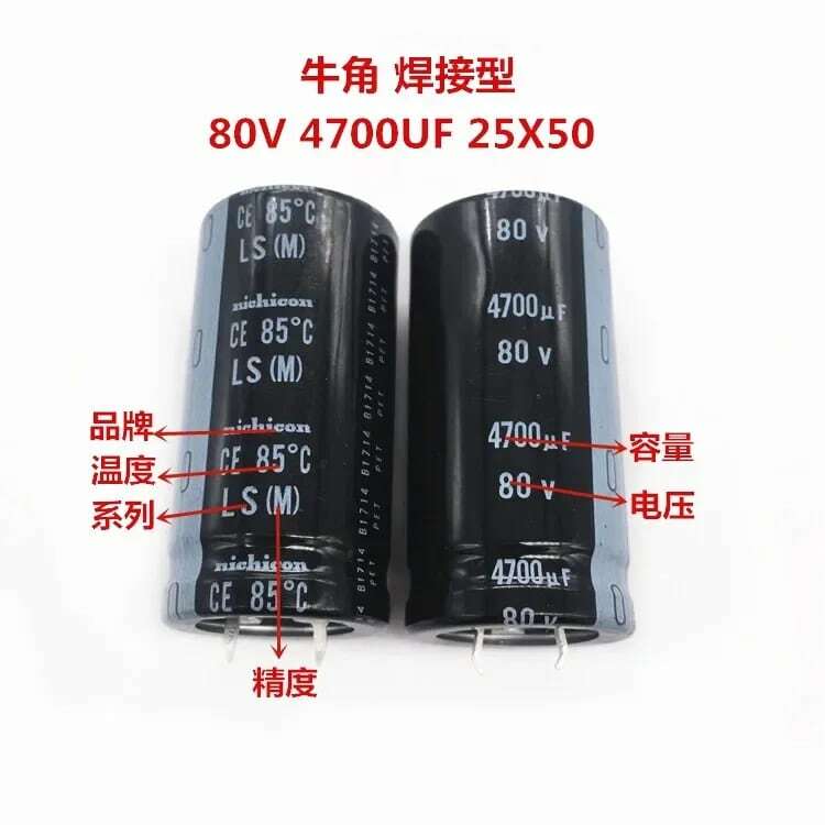 Nichicon-condensador PSU Snap-in, 4700uf, 80v, LS/GU, 25x50mm, 80V4700uF, 2 unidades/10 unidades
