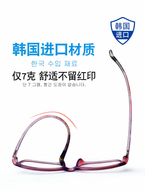 Пресбиопические очки для женщин HD модные и ультралегкие анти-излучение анти-Синие лучи пресбиопические для среднего и пожилого возраста