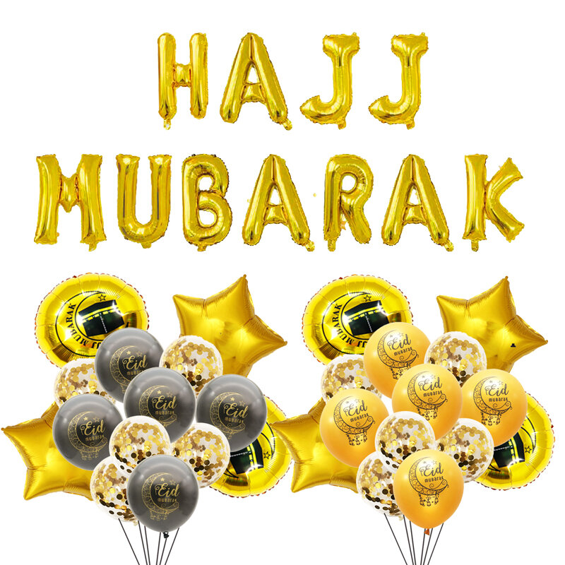 ทองคำสีกุหลาบลูกโป่งฟอยล์สำหรับฮัจญ์มูบารัก16นิ้ว Eid Mubarak อิสลามมุสลิมรอมฎอนเทศกาลคารีมงานปาร์ตี้