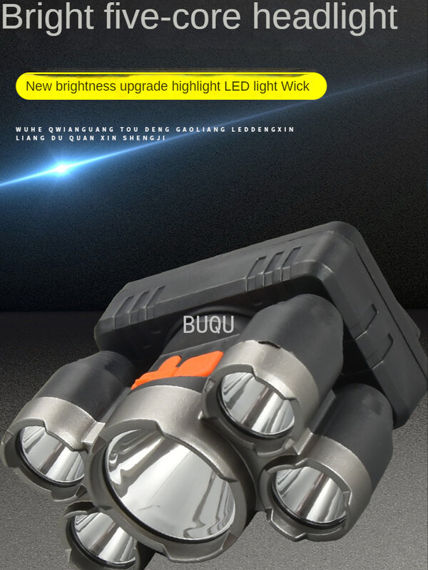 ไฟ LED ห้า Core ไฟหน้ากันน้ำกันน้ำ Strong Light USB ชาร์จไฟหน้ากลางแจ้งตกปลา BUQU
