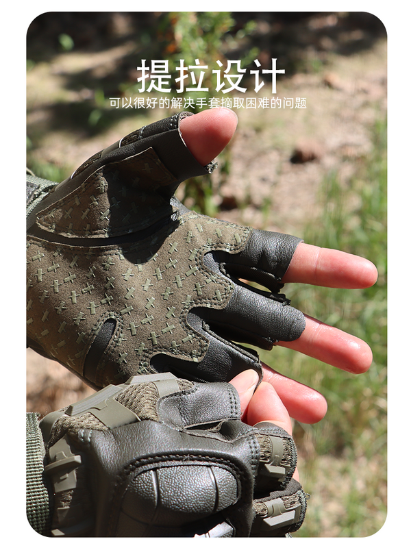 B38 guantes tácticos de medio dedo, antideslizantes y resistentes al desgaste, guantes de entrenamiento