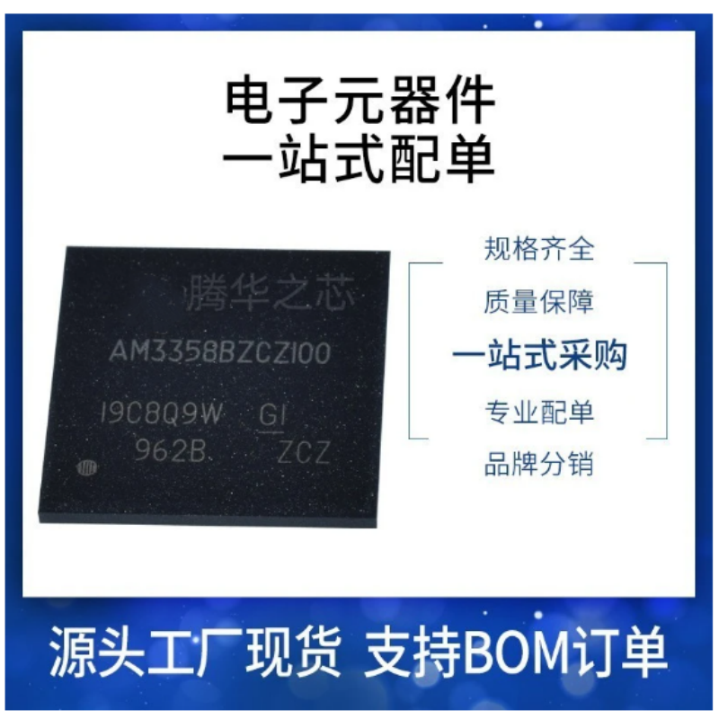 2 шт., микропроцессор AM3358BZCZ100, MPU, новый оригинальный 1-ядерный процессор SITARA серии CNA