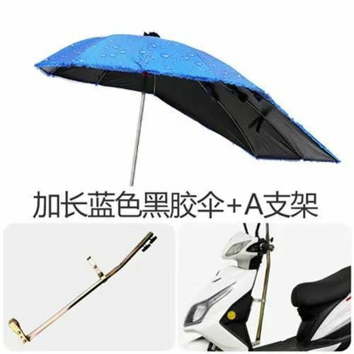 Paraguas de goma negra para coche, protección contra el sol y la lluvia, batería eléctrica, sombrilla engrosada