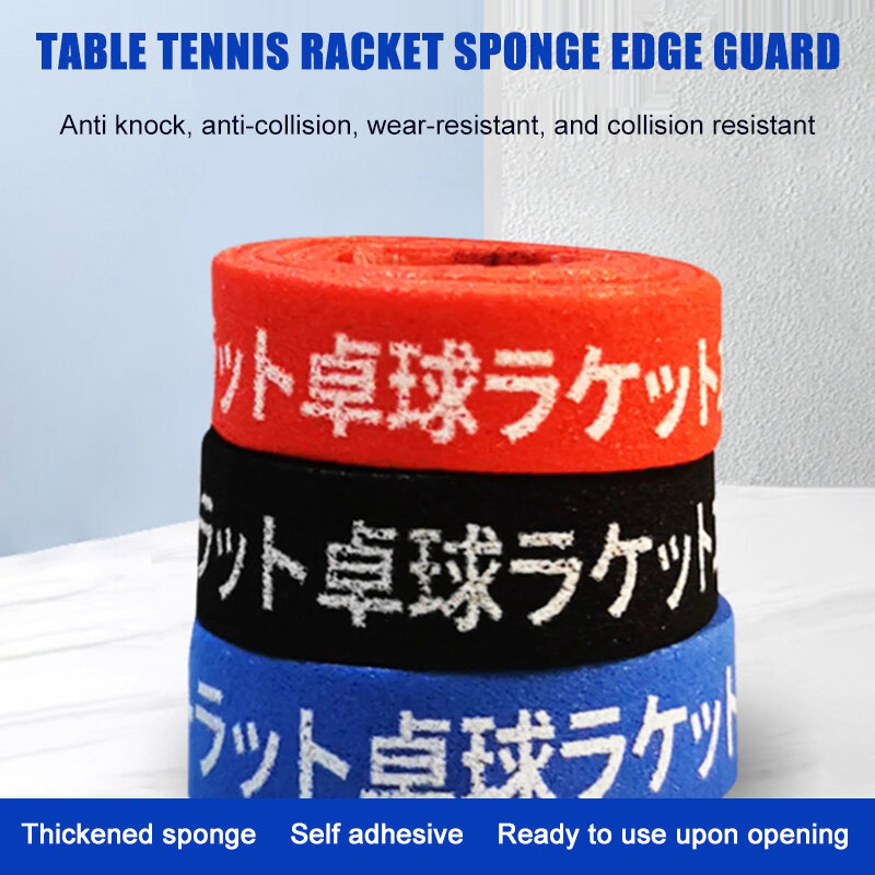 Thickened Table Tennis Racket Edge Protection Strip Thickened Table Tennis Bottom Plate Protection Strip Sponge Edge Protection